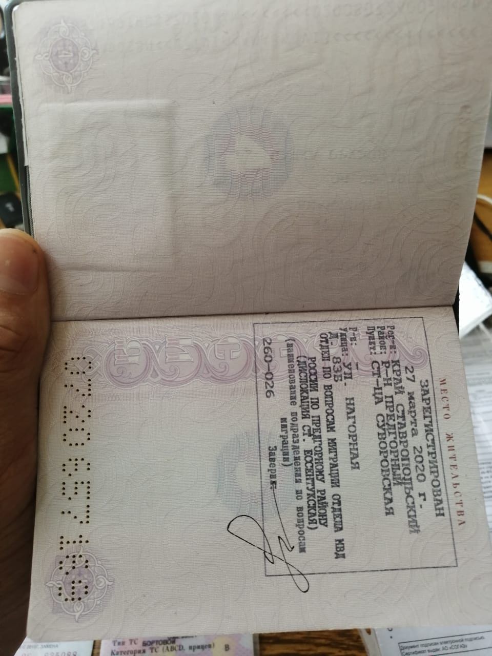 WhatsApp Image 2022-08-13 at 14.23.40.jpeg