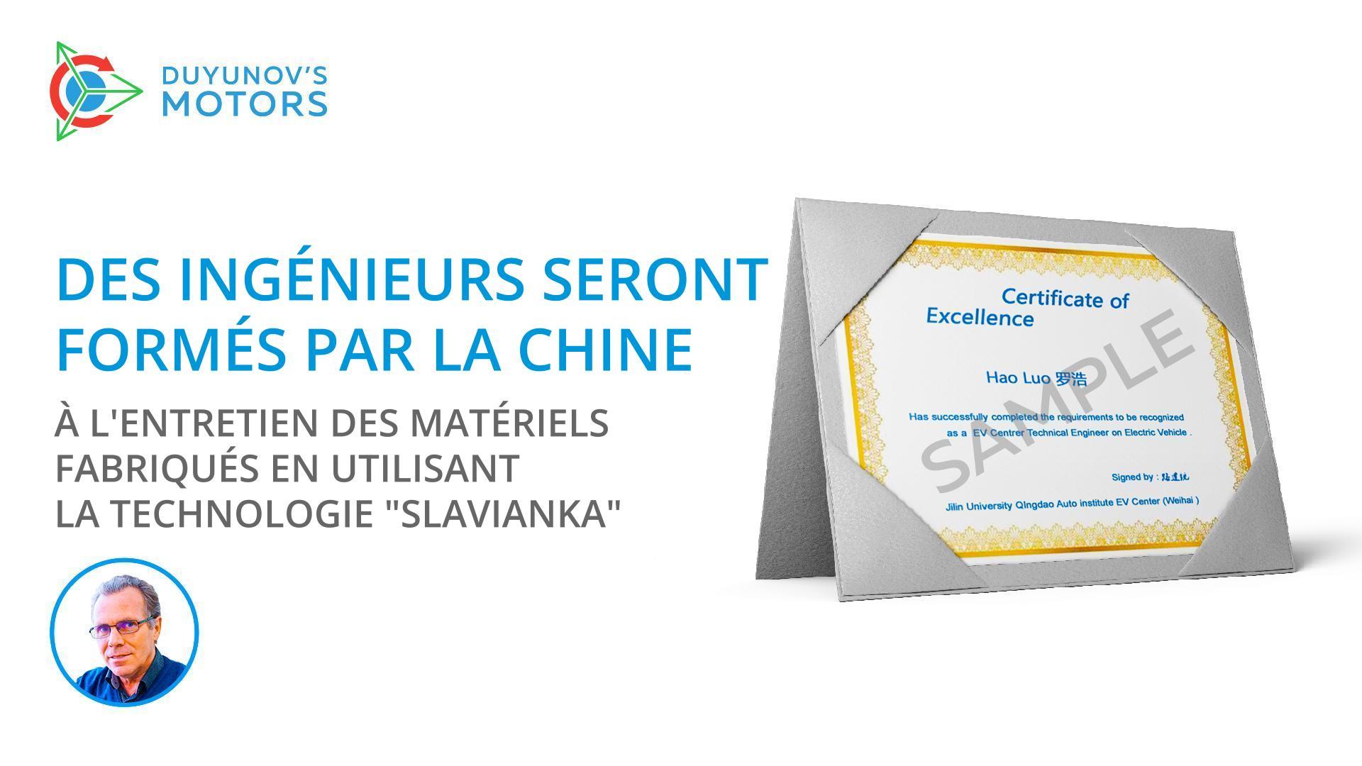 Des ingénieurs seront formés par la Chine à l'entretien des matériels fabriqués en utilisant la technologie "Slavianka"