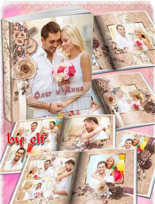 Классическая фотокнига для Фотошоп - поговорим сейчас о нас