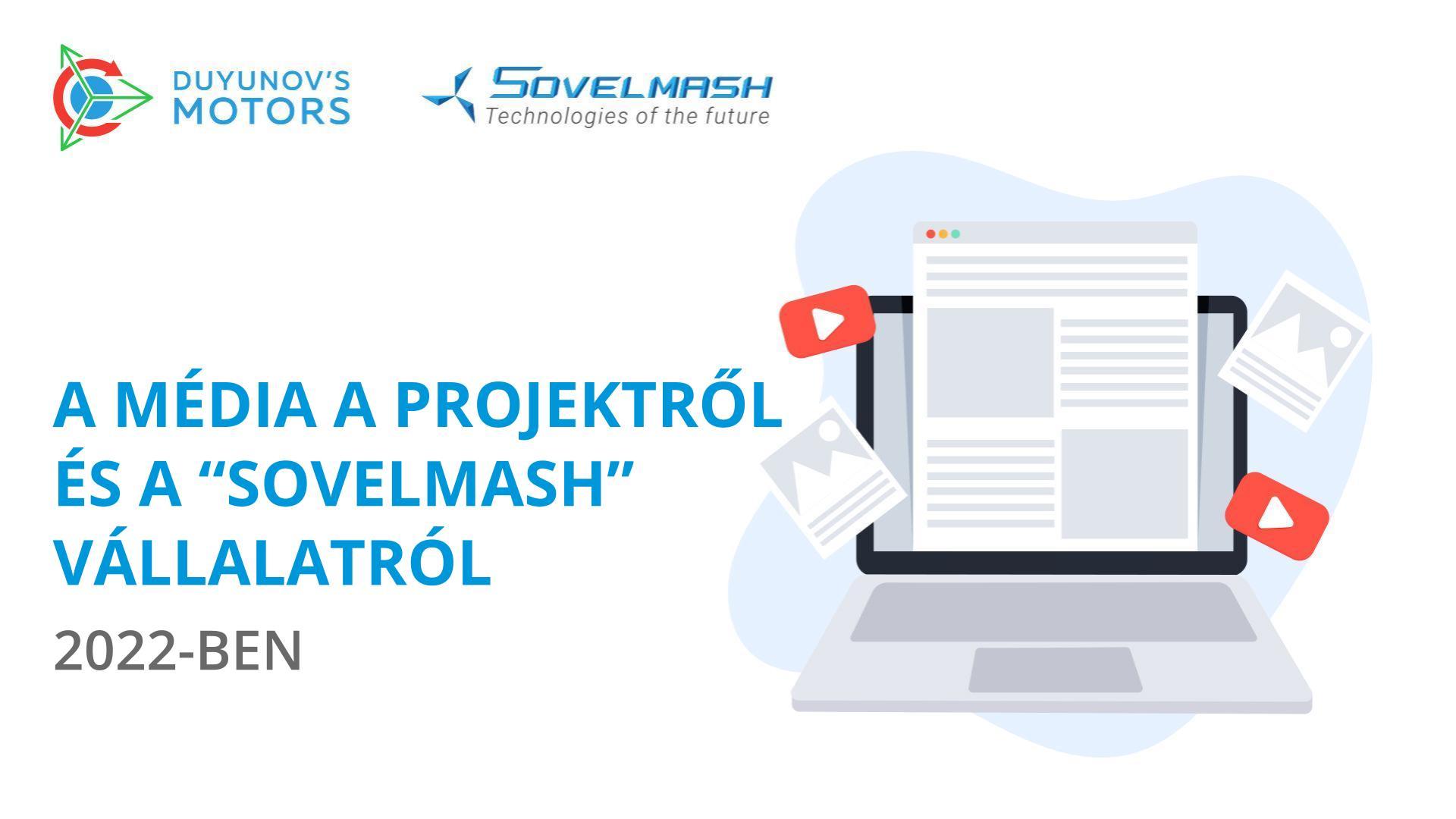 A média a projektről és a „Sovelmash" vállalatról 2022-ben