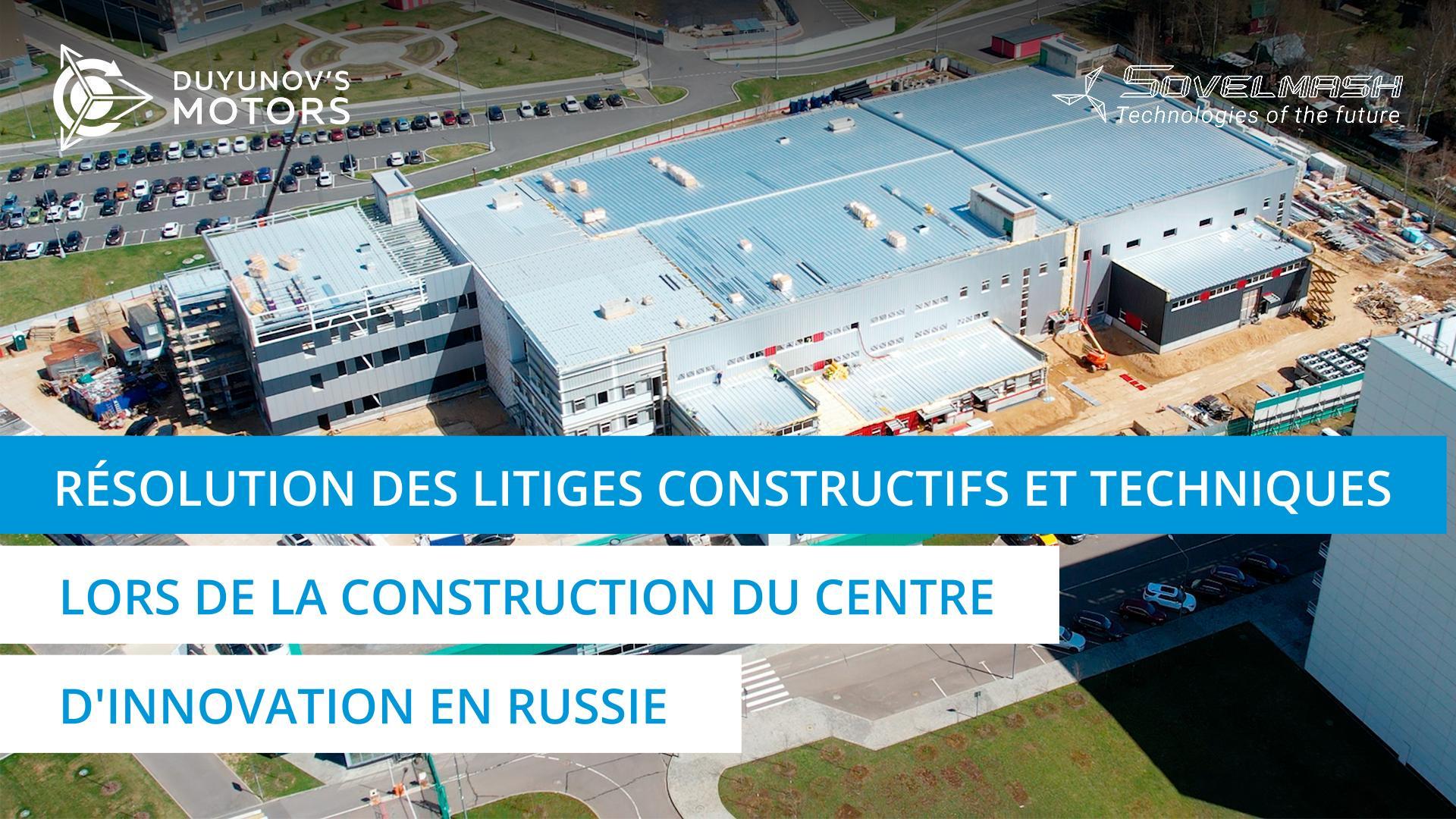 Résolution des litiges constructifs et techniques lors de la construction du centre d'innovation "Sovelmach"