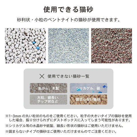 砂