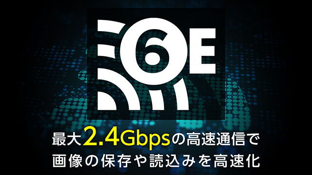 高速化