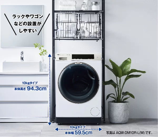 サニタリー空間がすっきり
