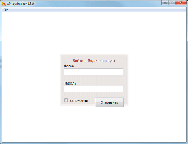 AP.KeyGrabber - cтатистика ключевых слов на Яндексе