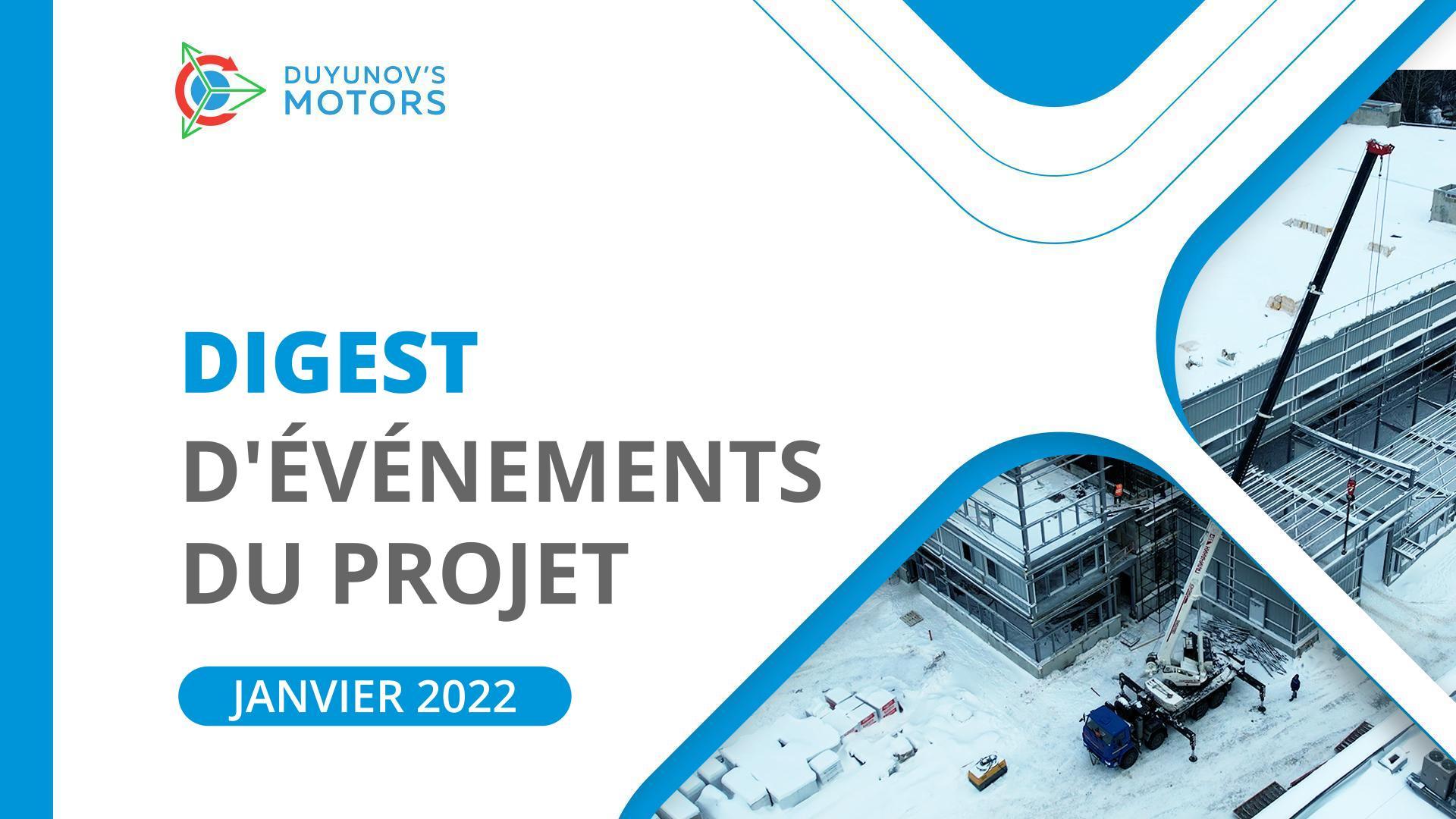 Digest de janvier : nous nous souvenons des événements clés du projet des "Moteurs Duyunov"