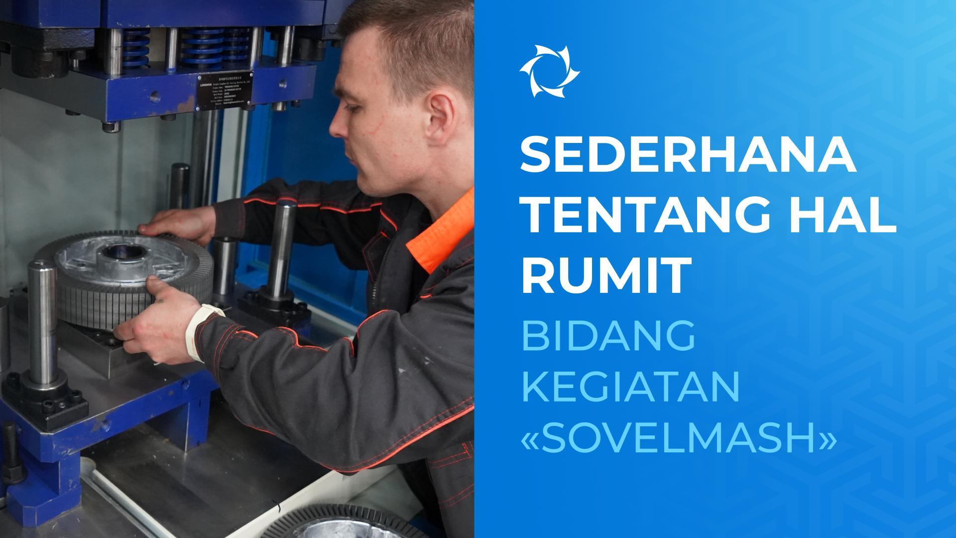 Apa yang diperlukan untuk memperoleh keuntungan dari pengembangan produk inovatif?