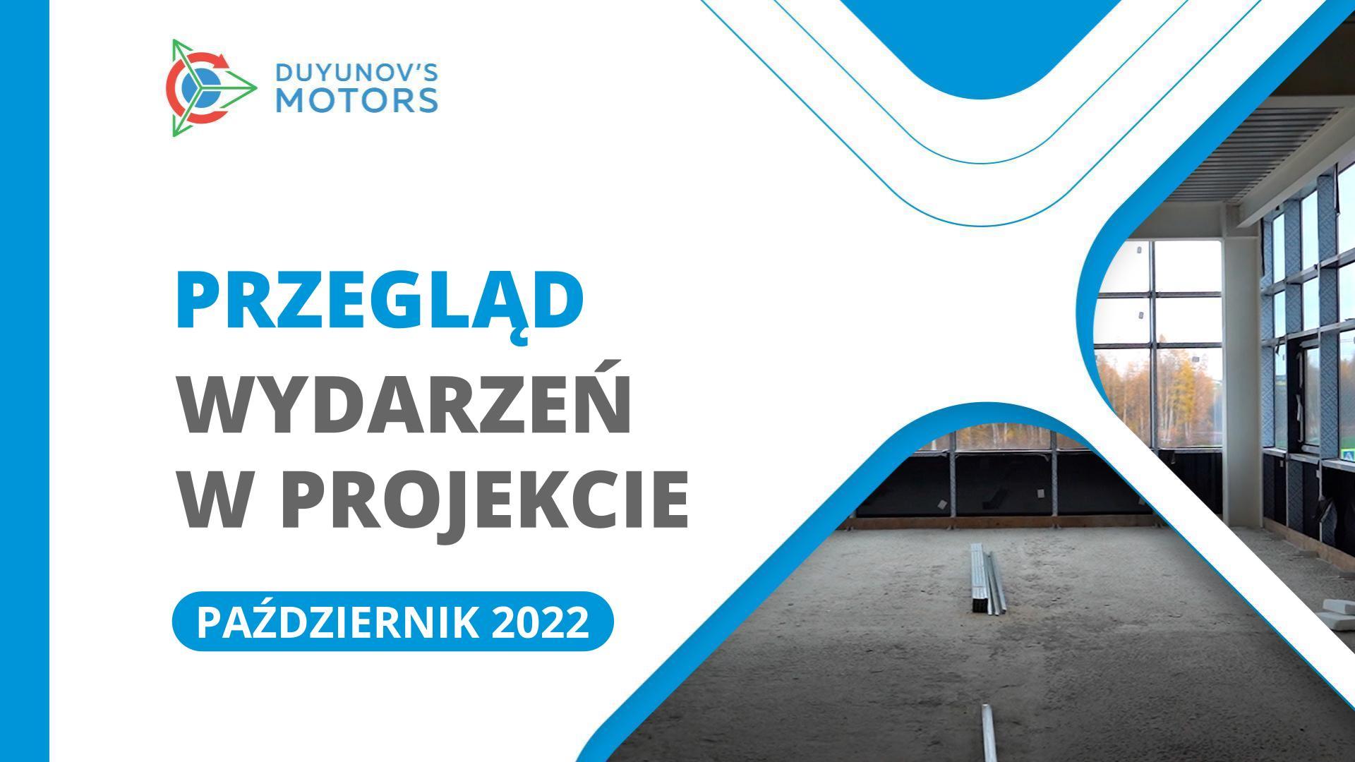 Najważniejsze wydarzenia w projekcie: przegląd październikowy