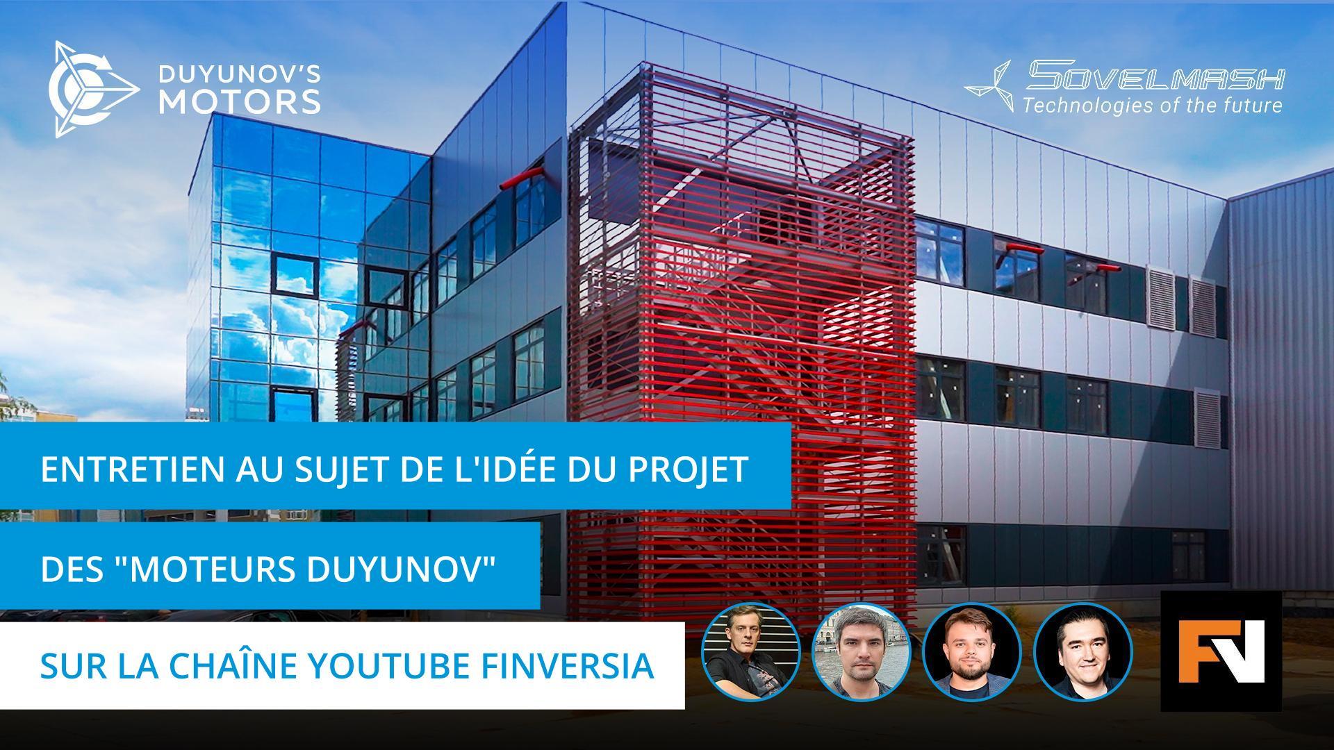 Diffusion en direct avec Aleksandre SOUDAREV et les investisseurs du projet sur la chaîne YouTube "Finversia"