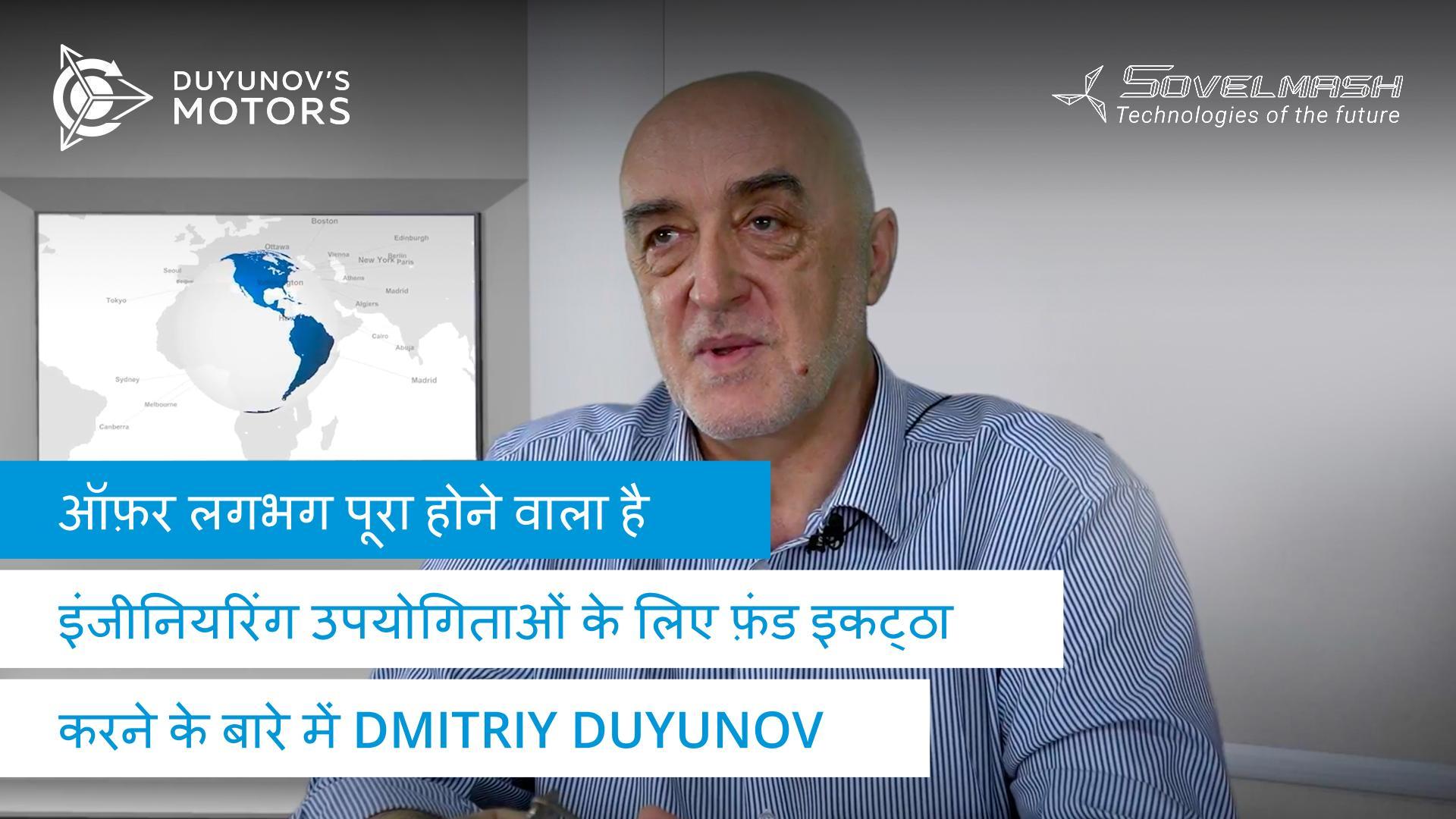 31 अगस्त प्रोजेक्ट के इतिहास में सबसे लाभकारी ऑफ़र का अंतिम दिन है