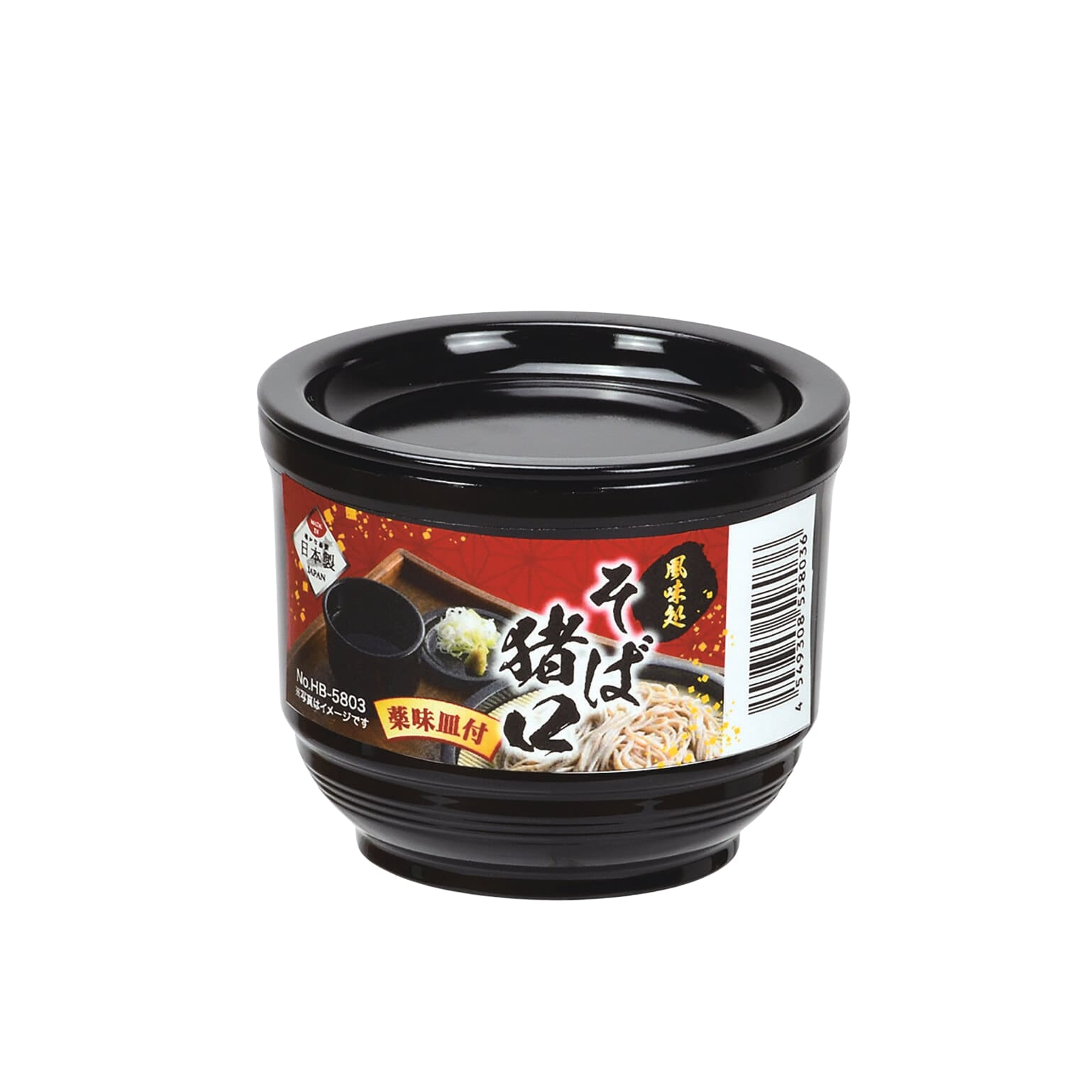 Soba noodle soup cup with plate - Image 2