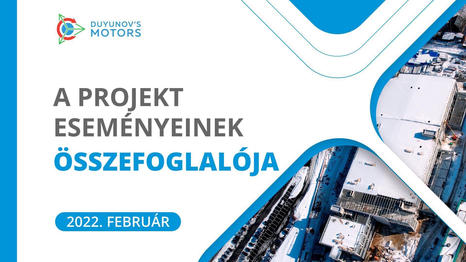 Februári összefoglaló: a „Duyunov Motorok" projekt kulcsfontosságú eseményei a hónapban