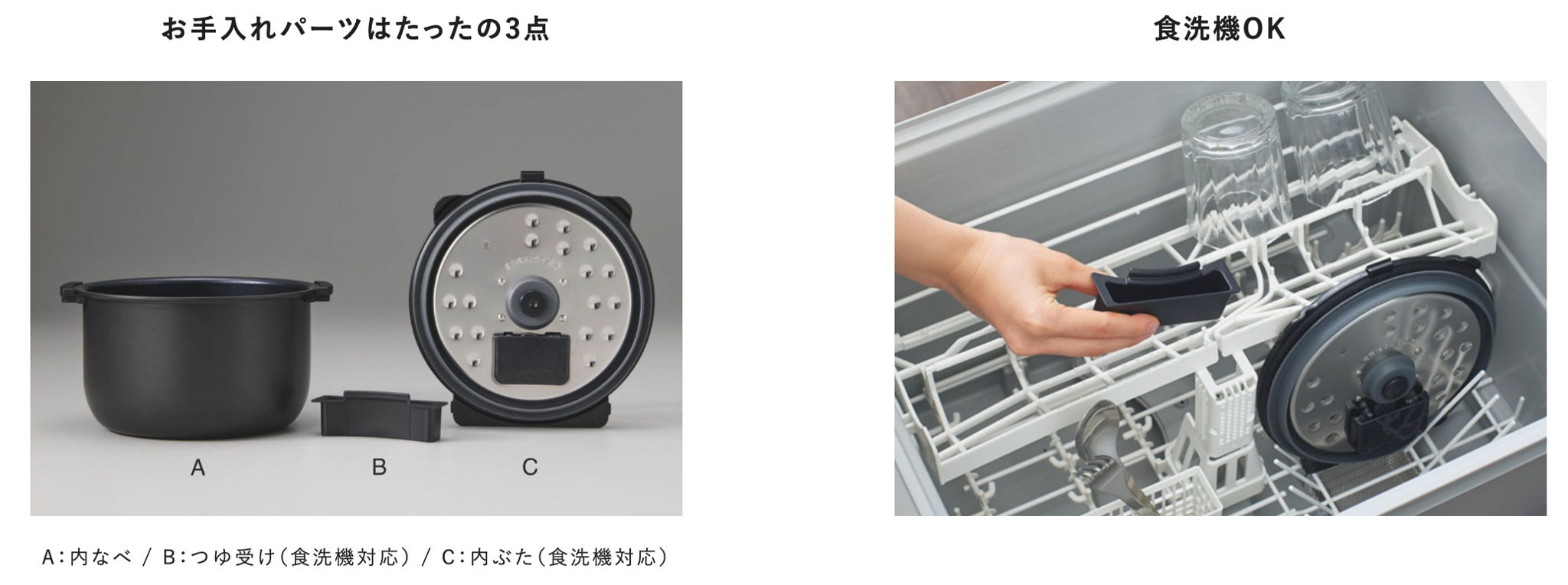 お手入れ簡単