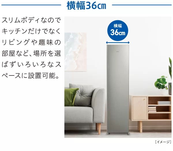 スリム