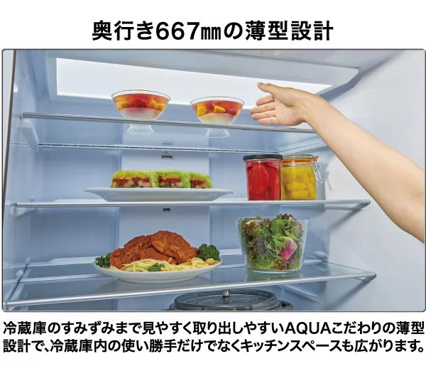 キッチンにフィットする薄さ