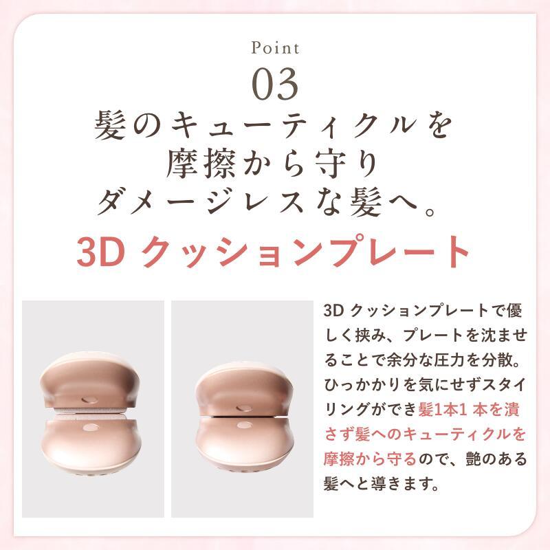 ポイント３