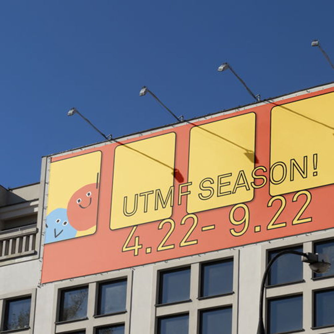 Image of UTMF SEASON!