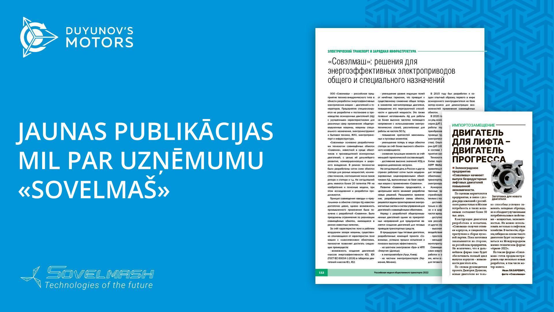 Jaunas publikācijas MIL par uzņēmumu «Sovelmaš»