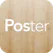 Poster POS - автоматизации кафе