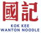 Kok Kee Wanton Noodle