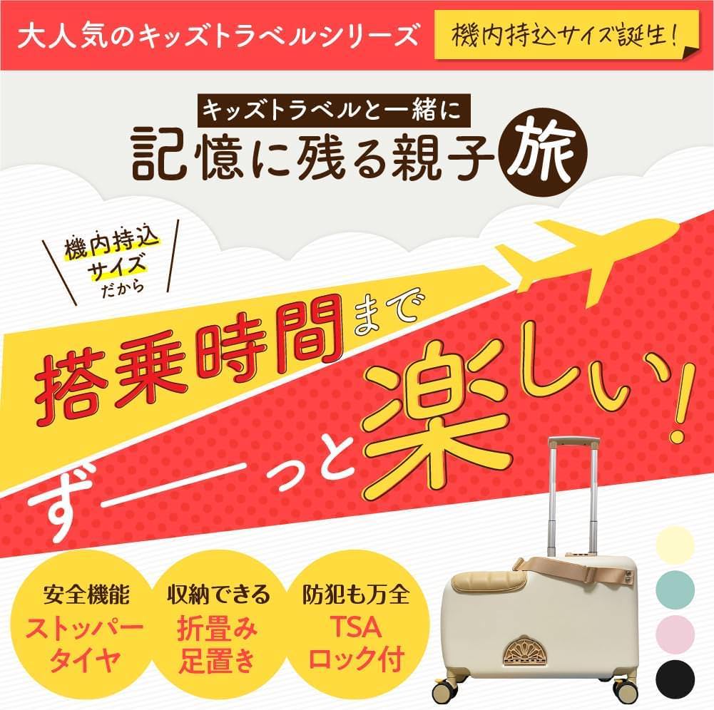 楽しい