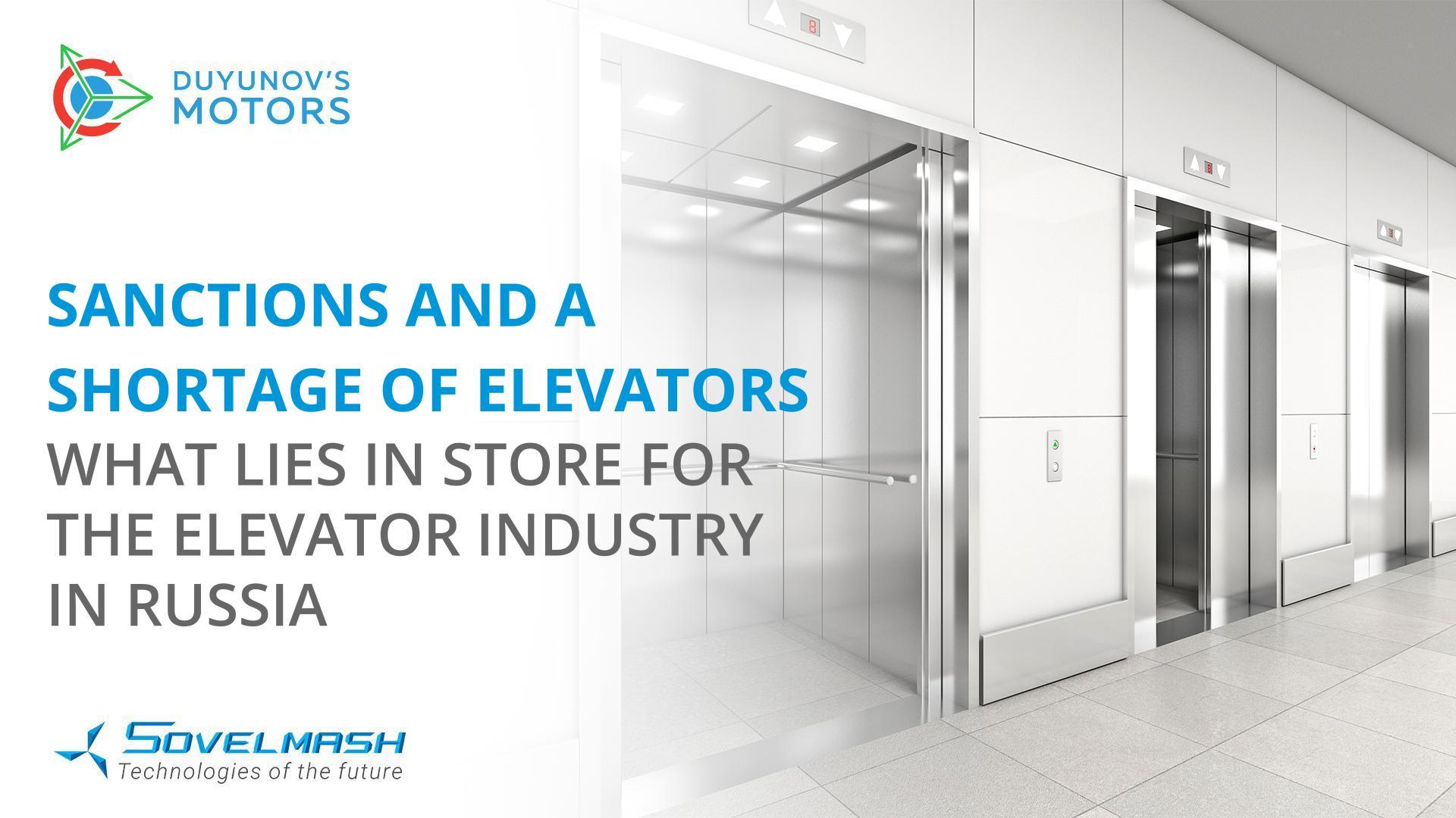 Sanctions and a shortage of elevators: what lies in store for the elevator industry in the Russian Federation