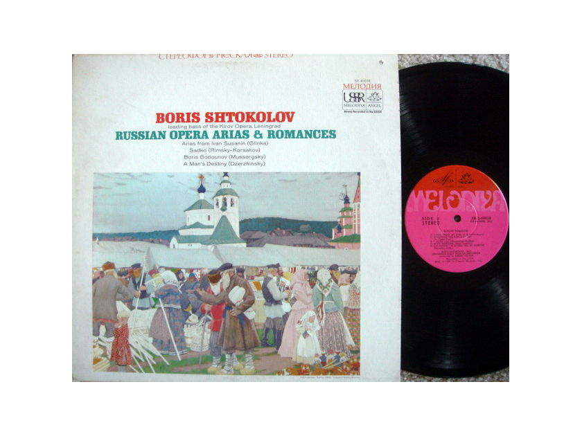 EMI Angel Melodiya / SHTOKOLOV,  - Russian Opera Arias and Romances,  NM!