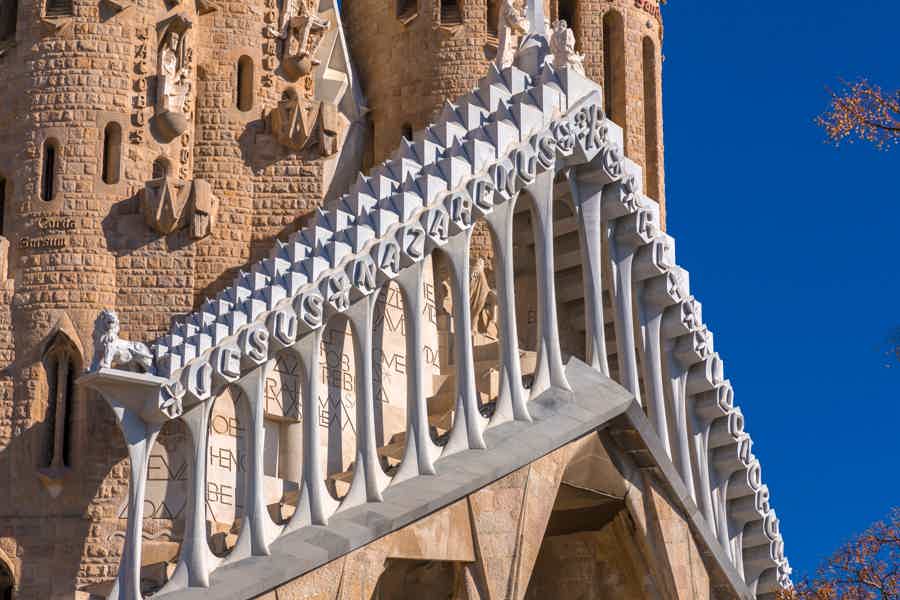 Fast Track Sagrada Familia Guided Tour - photo 1