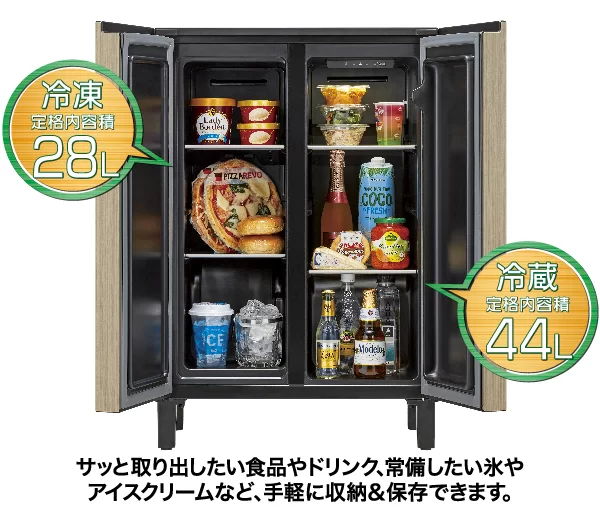 冷凍冷蔵完備