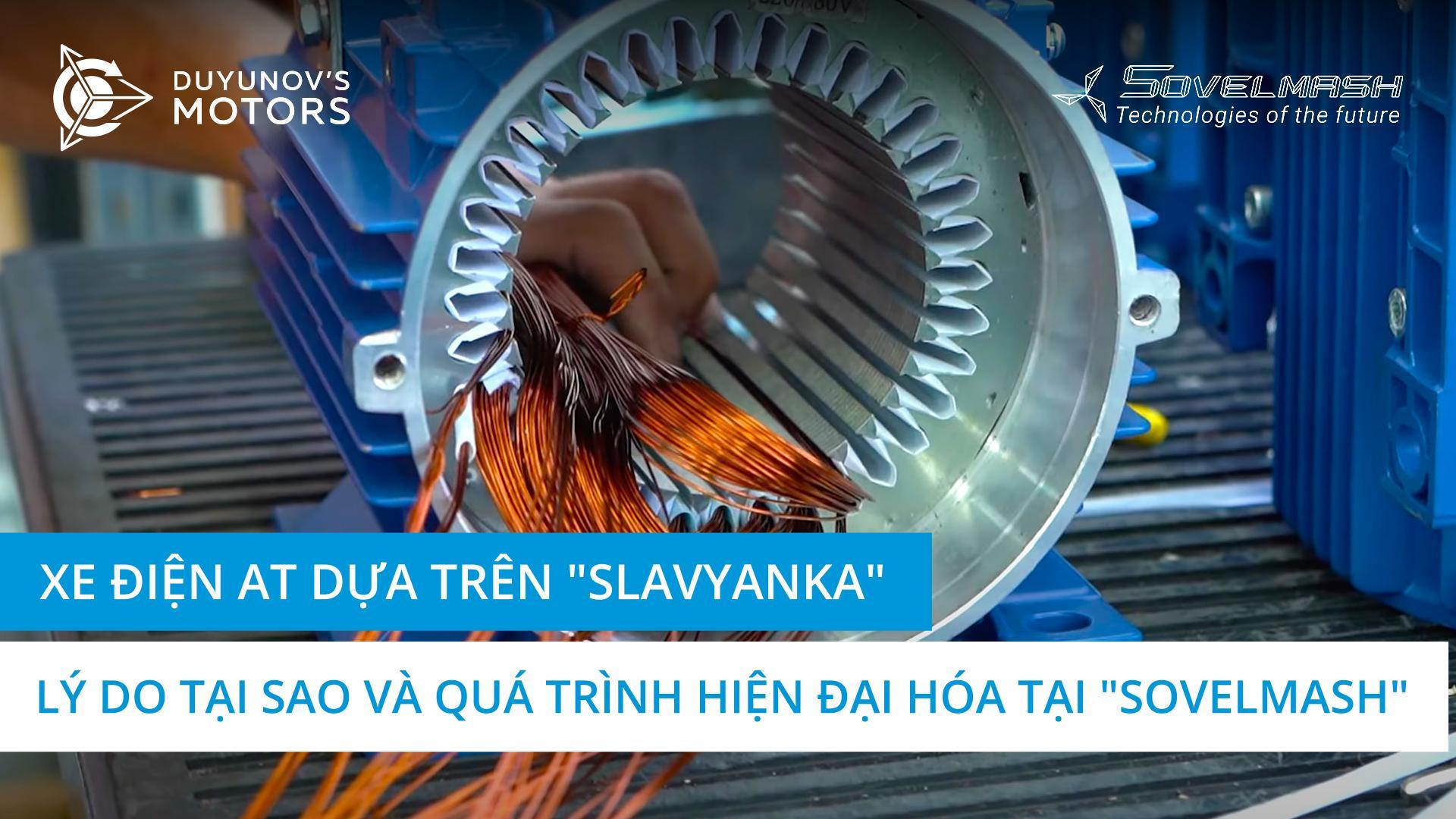 Xe điện AT dựa trên "Slavyanka": lý do tại sao và quá trình hiện đại hóa tại "Sovelmash"