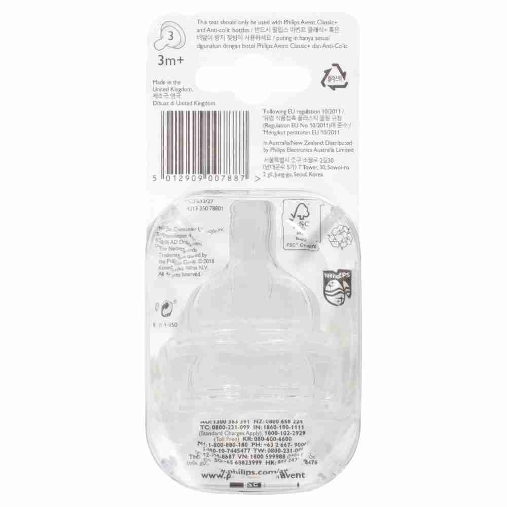 Avent Anti-Colic Medium Flow Teats 2 Pack - Image 3