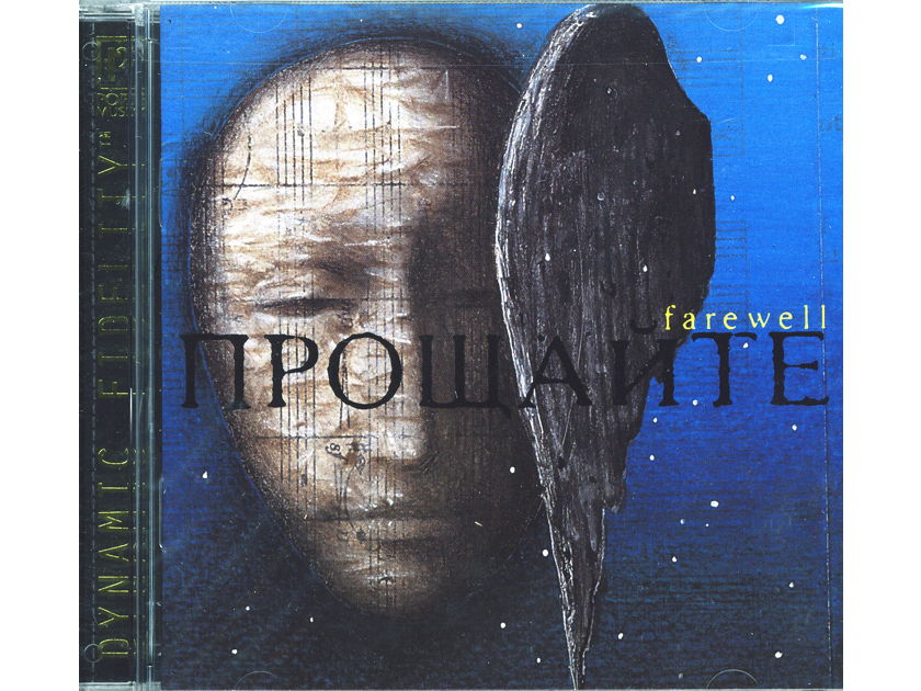 Pope Music Gold CD -  TCHAIKOVSKY  PATHETIQUE    ** Sealed **
