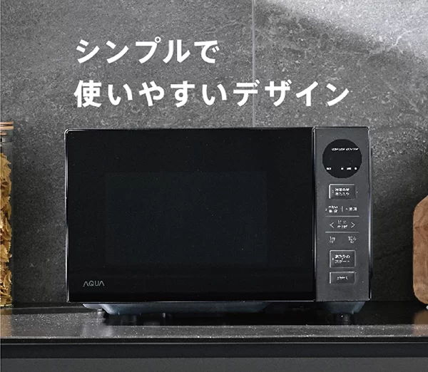 シンプルで使いやすい
