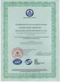 King Turf certificate 4