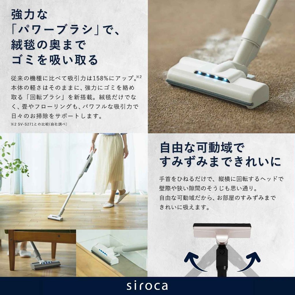 パワーブラシ