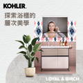 台南衛浴-龍業百起KOHLER衛浴：沐浴新享受，Moxie 2.0 藍芽魔音手持花灑R28241T-NKE-BL/R28241T-NKE-CP