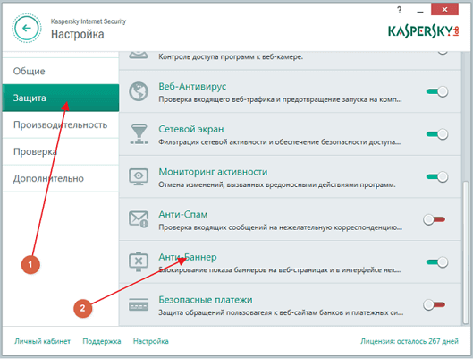 Как отключить блокировку рекламы на сайте (ОС Windows)