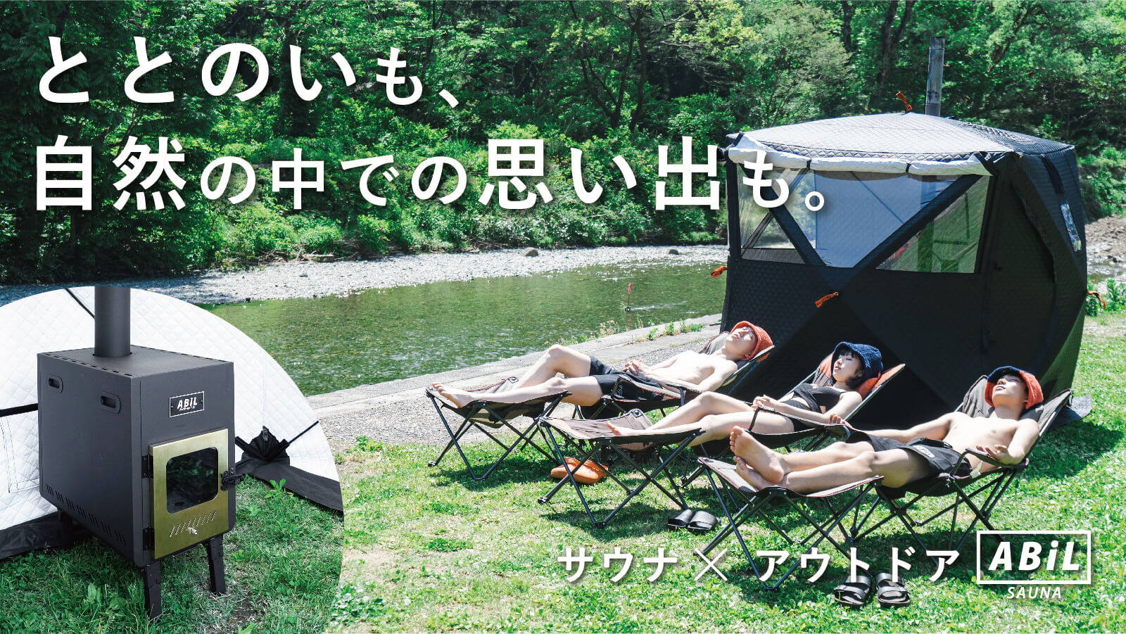 最適な価格 & TENT ABiL STOVE ABiL.SHOP - その他