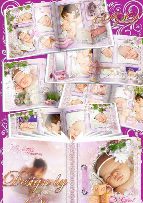 Фотокнига для Фотошоп в PSD формате - наша дочурка