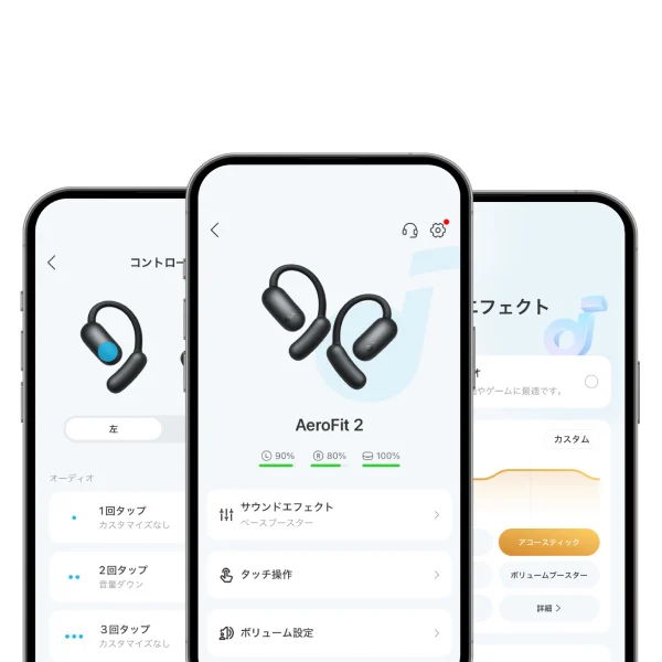 アプリ