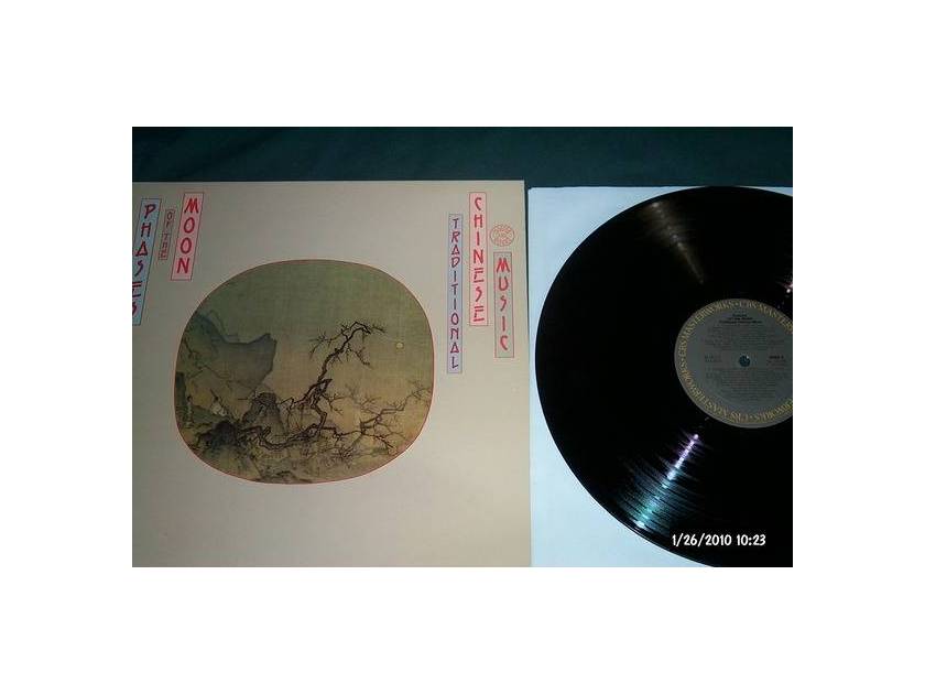 Various - Phases Of The Moon traditional chinese music nm