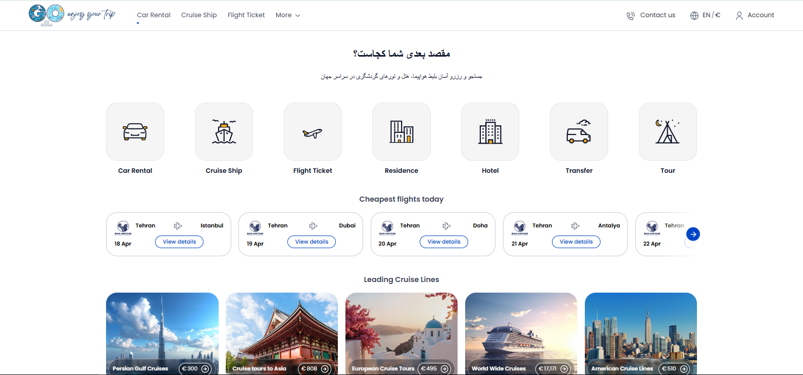 Crypto nodes developers developer - ehsan M.'s portfolio image