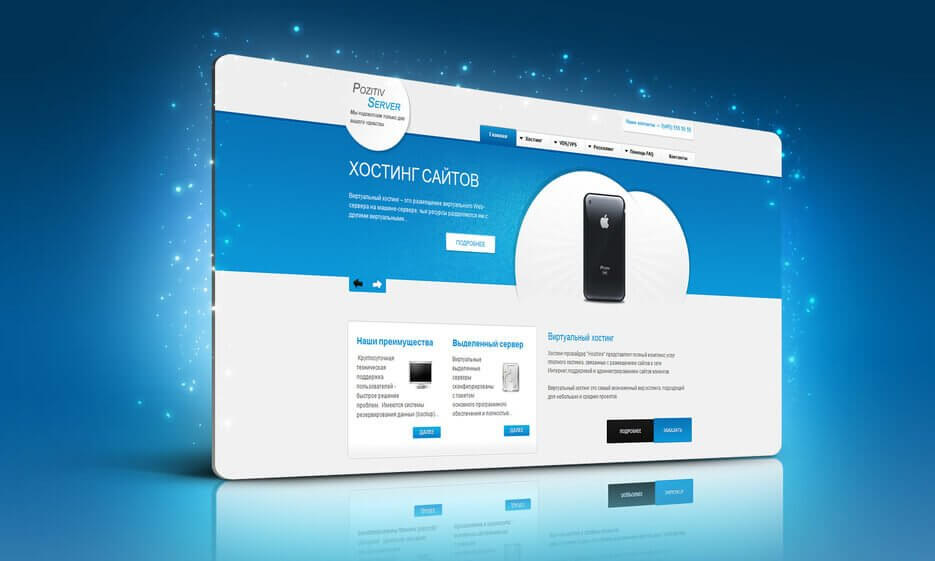 Основные сервисы по обзору хостингов - популярность изнутри