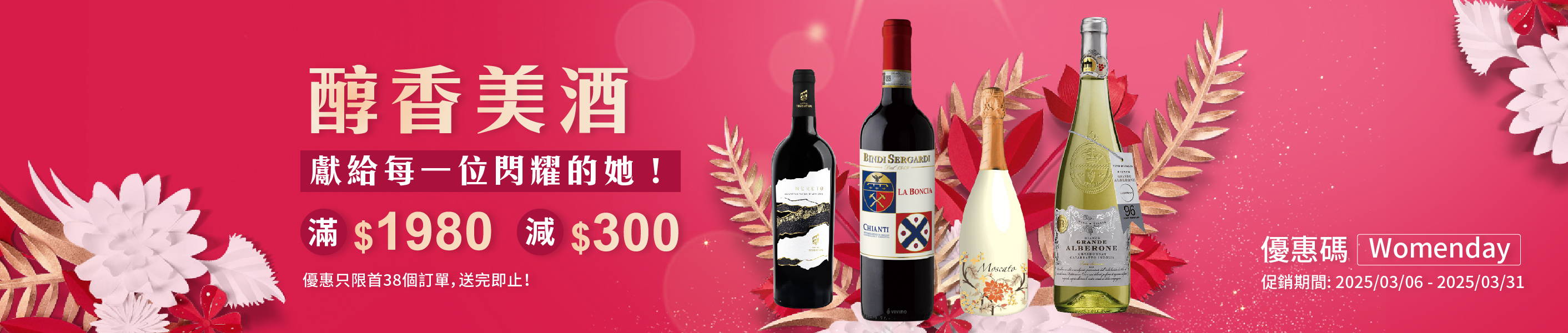 意大利酒 winepassions italy wine 酒杯 紅酒 好飲紅酒 香港紅酒