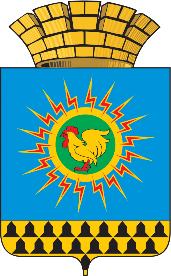 Векторный герб Рефтинского городского округа