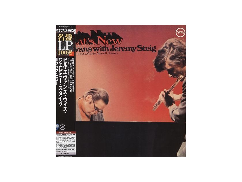 Bill Evans & Jeremy Steig - What's New  Japanese Import - Limited Edition 200 Gram Vinyl Record