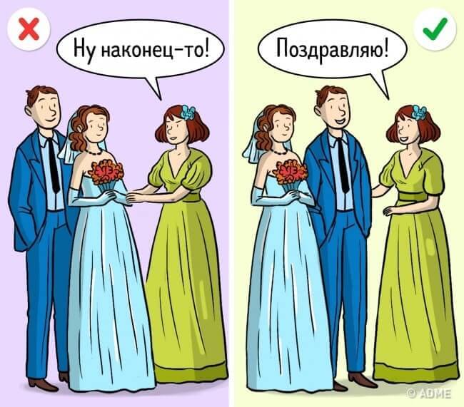 7 ситуаций на проверку этикета