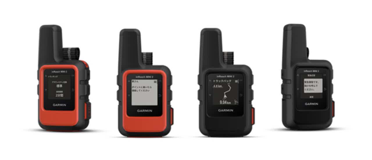ガーミン、GPS搭載の衛星通信コミュニケーター「inReach Mini2」を発売