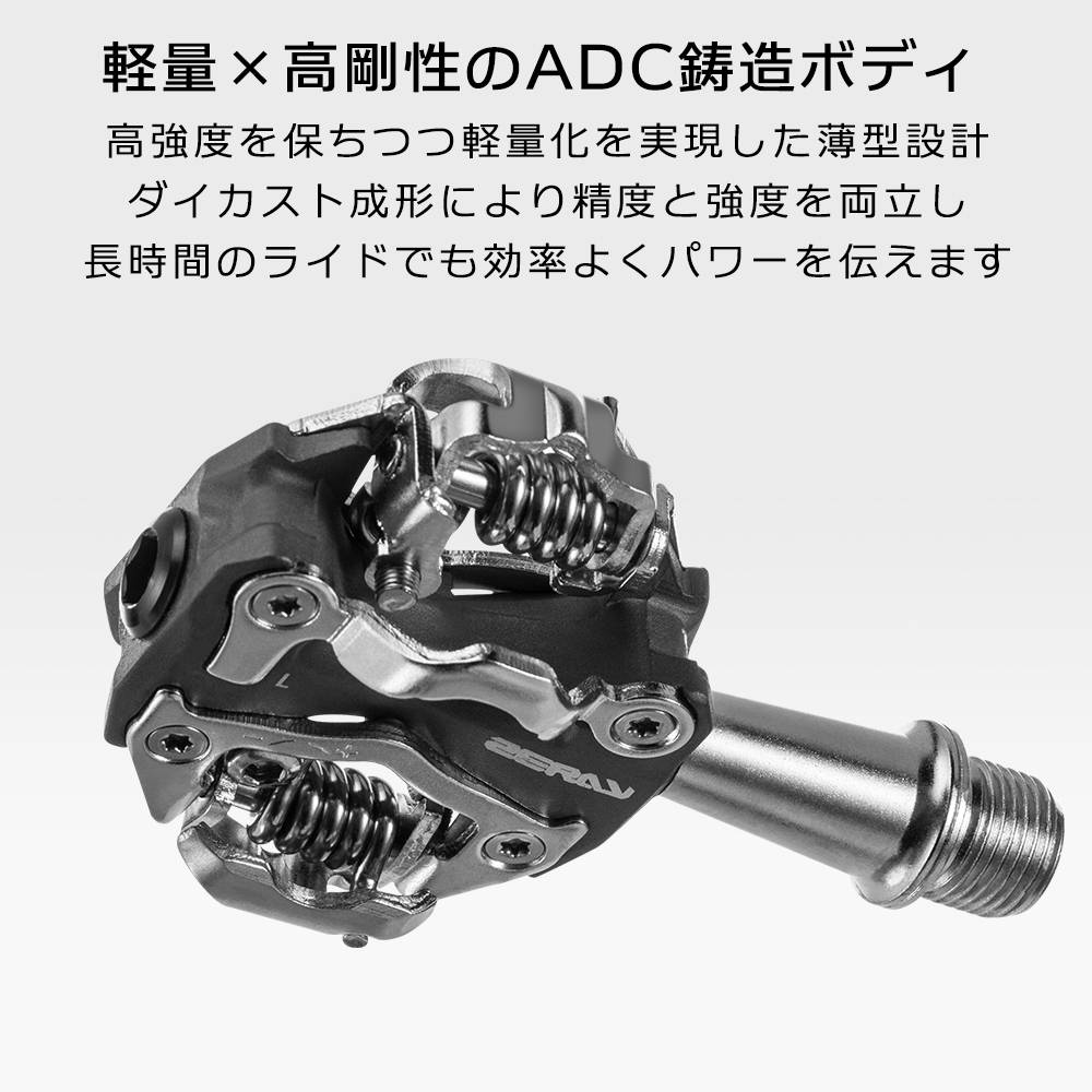 ROCKBROS SPD ペダル ZP-108S – ROCKBROSJP