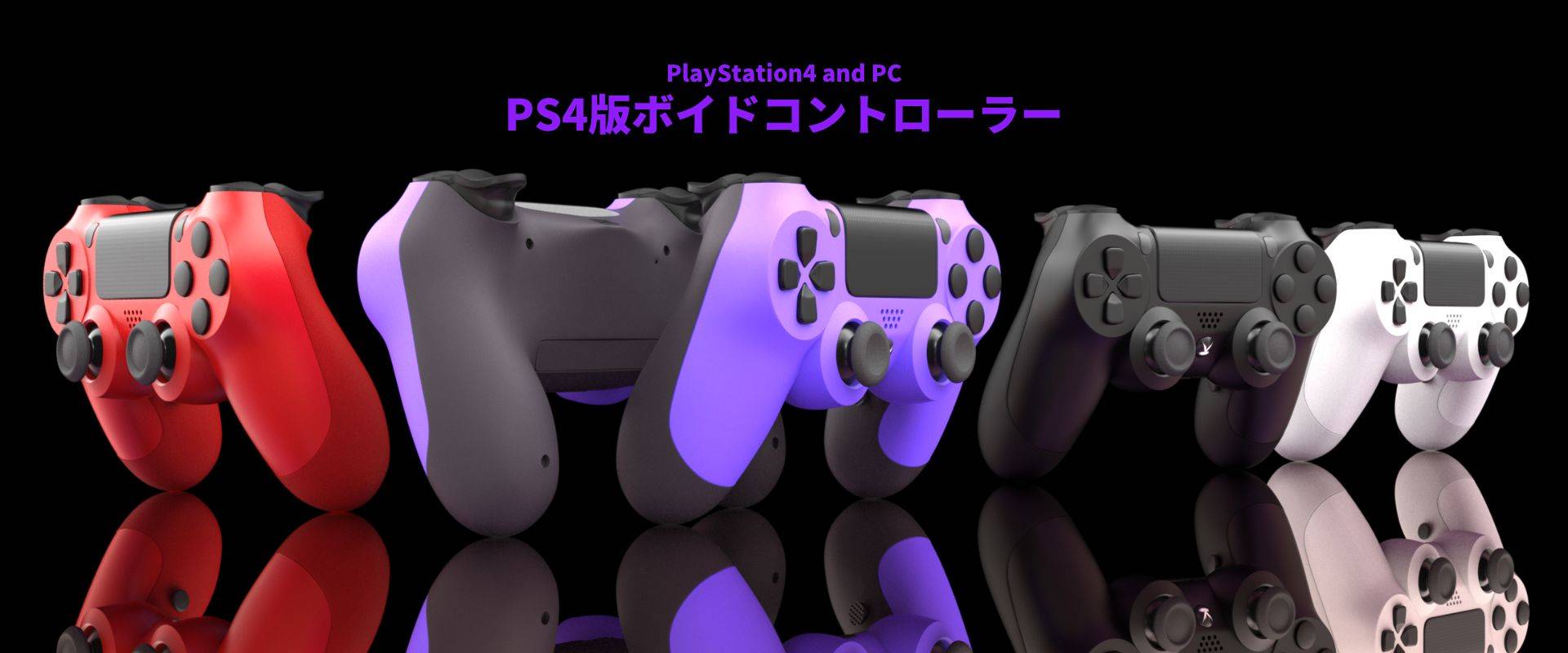 Void Gaming | ボイドゲーミング
